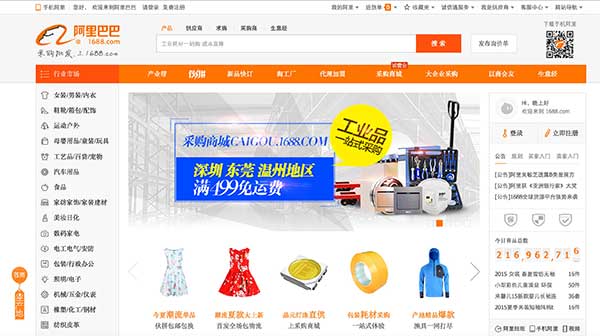 6 website thương mại điện tử xây dựng nên Alibaba hôm nay